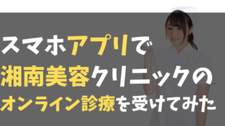 フサろぐ 結婚しても子供がいてもカッコつけたいアラサー男子のaga治療ブログ